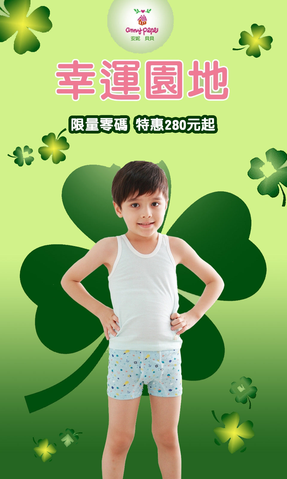 內褲12